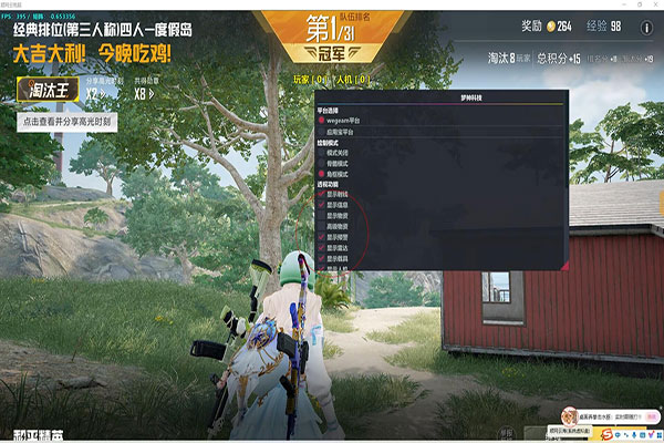CF木槿辅助软件效果